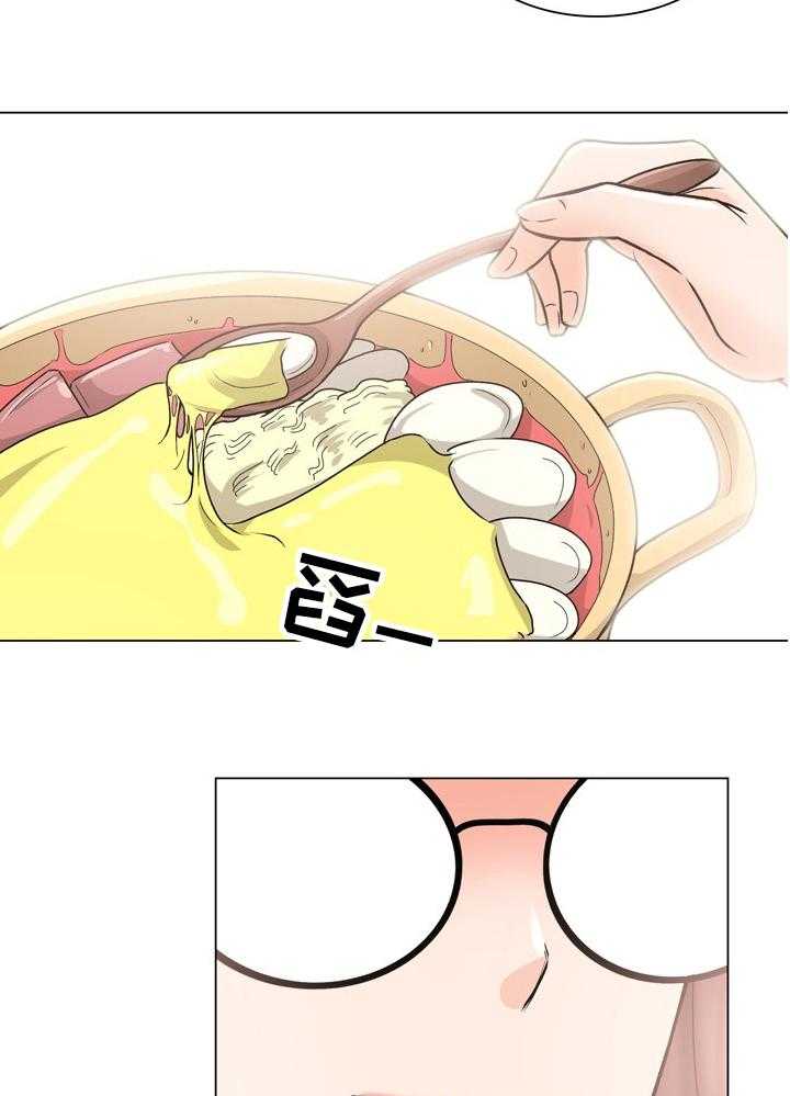 《别墅管理员》漫画最新章节第22话 22_这是干嘛免费下拉式在线观看章节第【20】张图片