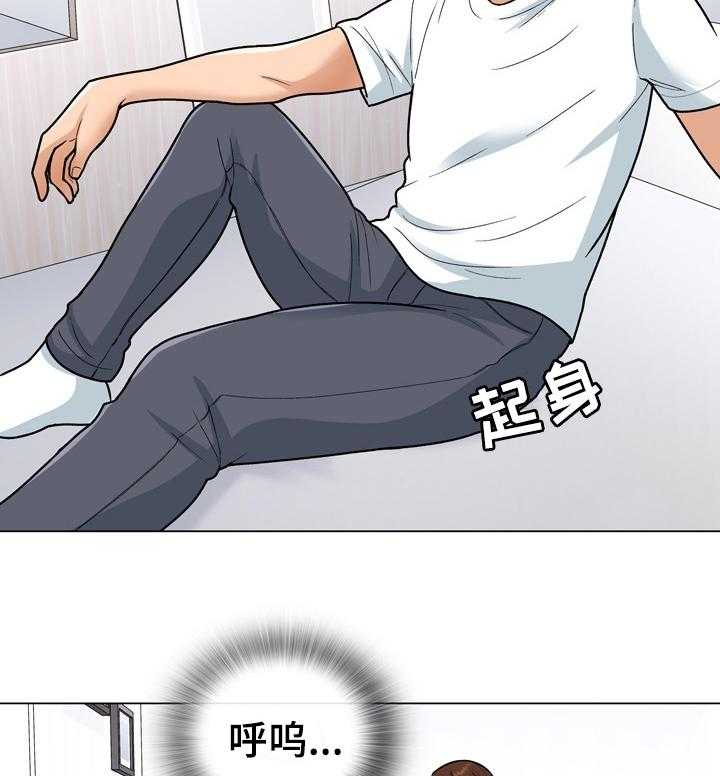 《别墅管理员》漫画最新章节第23话 23_日志免费下拉式在线观看章节第【22】张图片