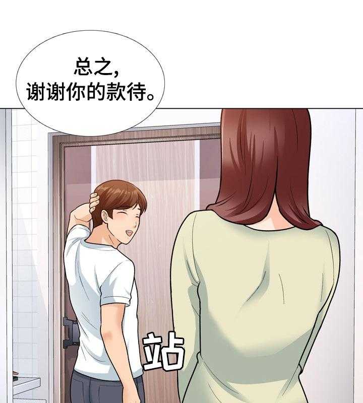 《别墅管理员》漫画最新章节第23话 23_日志免费下拉式在线观看章节第【37】张图片