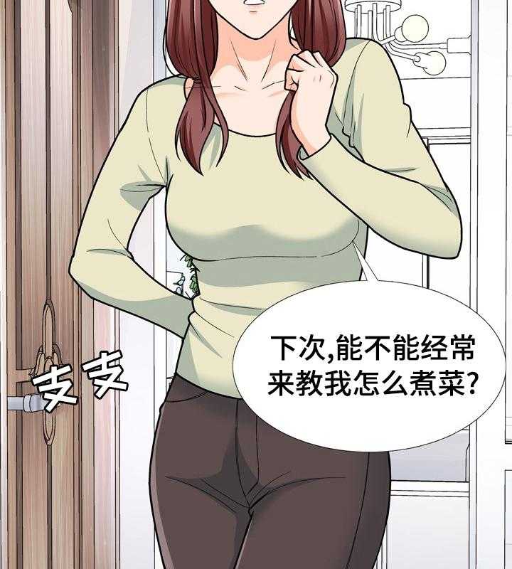 《别墅管理员》漫画最新章节第23话 23_日志免费下拉式在线观看章节第【34】张图片