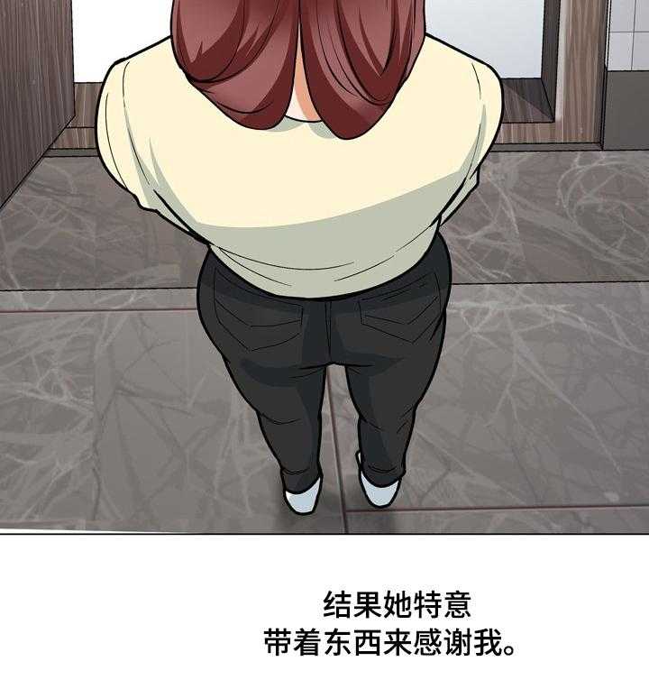 《别墅管理员》漫画最新章节第24话 24_修门免费下拉式在线观看章节第【23】张图片