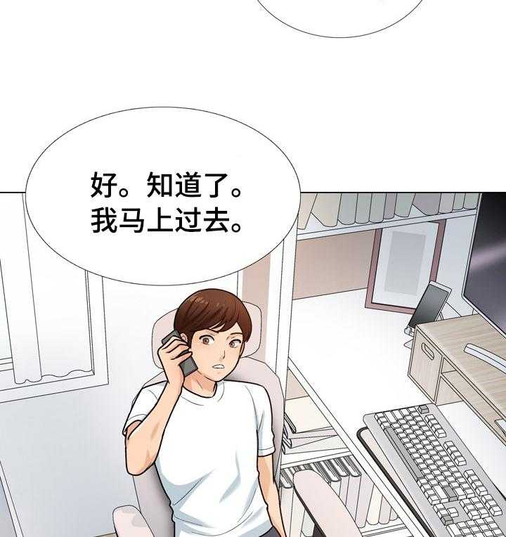 《别墅管理员》漫画最新章节第24话 24_修门免费下拉式在线观看章节第【12】张图片