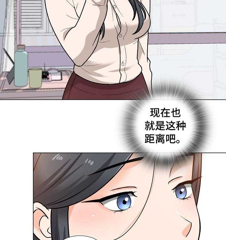 《别墅管理员》漫画最新章节第25话 25_有人免费下拉式在线观看章节第【25】张图片