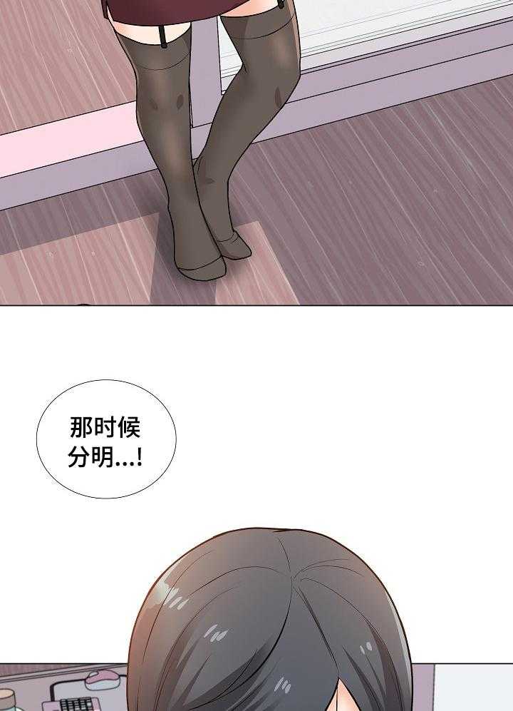 《别墅管理员》漫画最新章节第25话 25_有人免费下拉式在线观看章节第【9】张图片