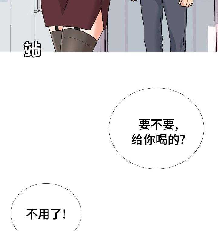 《别墅管理员》漫画最新章节第25话 25_有人免费下拉式在线观看章节第【44】张图片