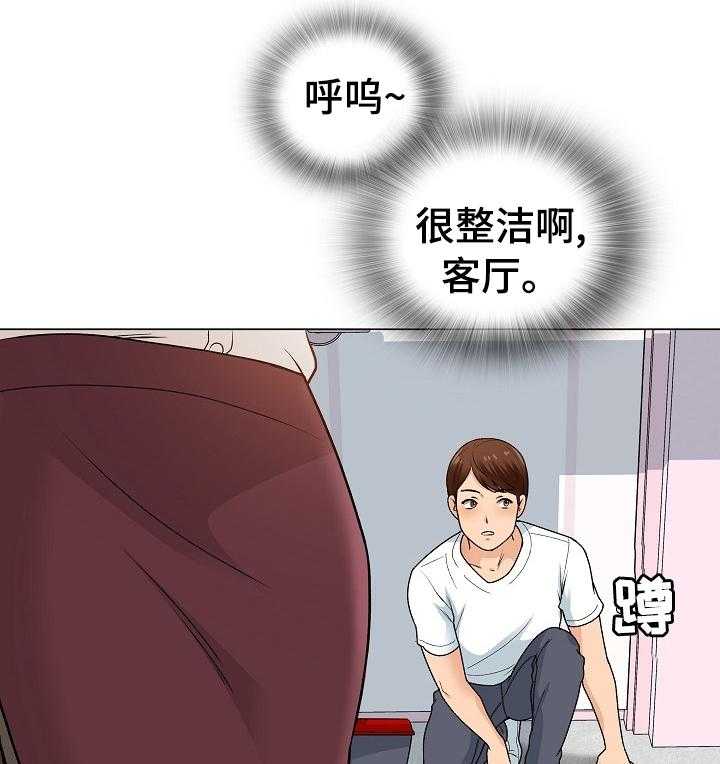 《别墅管理员》漫画最新章节第25话 25_有人免费下拉式在线观看章节第【38】张图片