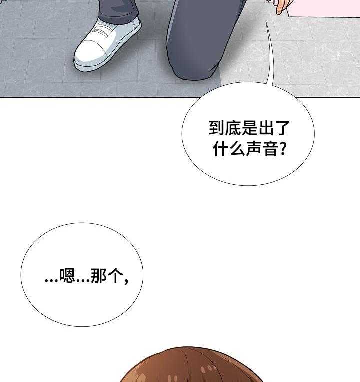 《别墅管理员》漫画最新章节第25话 25_有人免费下拉式在线观看章节第【12】张图片