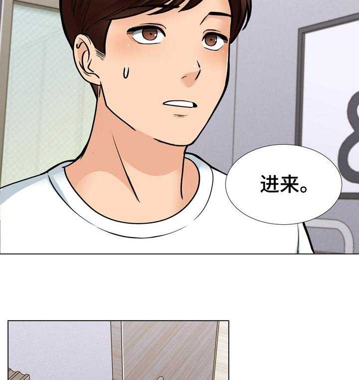 《别墅管理员》漫画最新章节第27话 27_汇报免费下拉式在线观看章节第【17】张图片