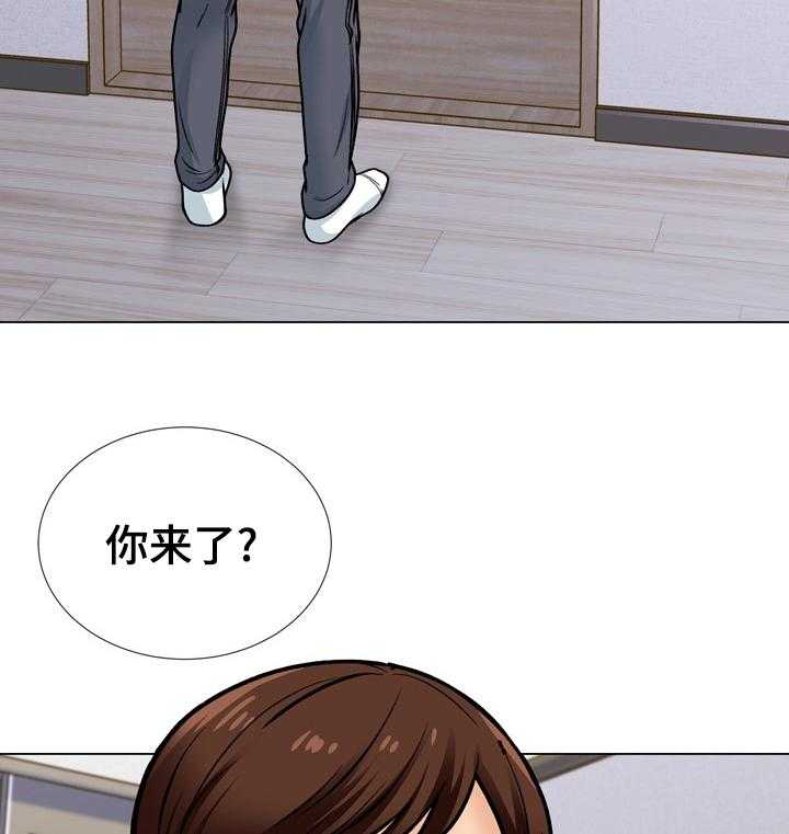 《别墅管理员》漫画最新章节第27话 27_汇报免费下拉式在线观看章节第【18】张图片