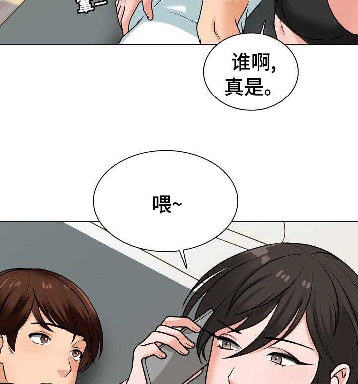 《别墅管理员》漫画最新章节第28话 28_肉店老板免费下拉式在线观看章节第【33】张图片