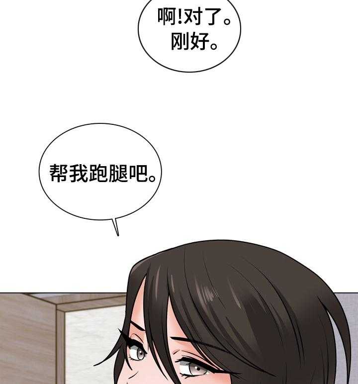 《别墅管理员》漫画最新章节第28话 28_肉店老板免费下拉式在线观看章节第【26】张图片