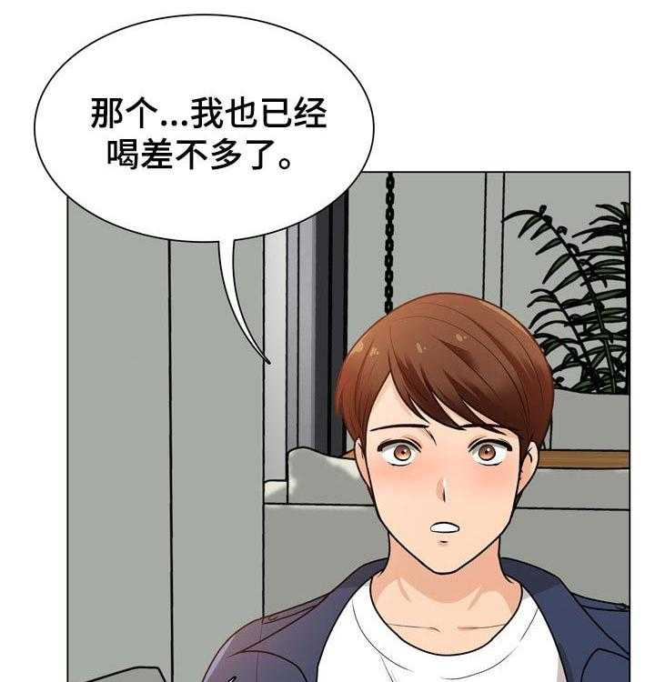 《别墅管理员》漫画最新章节第30话 30_乐器免费下拉式在线观看章节第【5】张图片