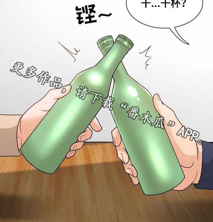 《别墅管理员》漫画最新章节第30话 30_乐器免费下拉式在线观看章节第【40】张图片