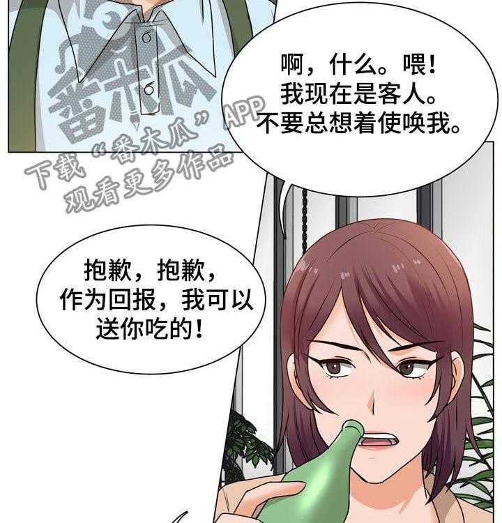 《别墅管理员》漫画最新章节第30话 30_乐器免费下拉式在线观看章节第【21】张图片