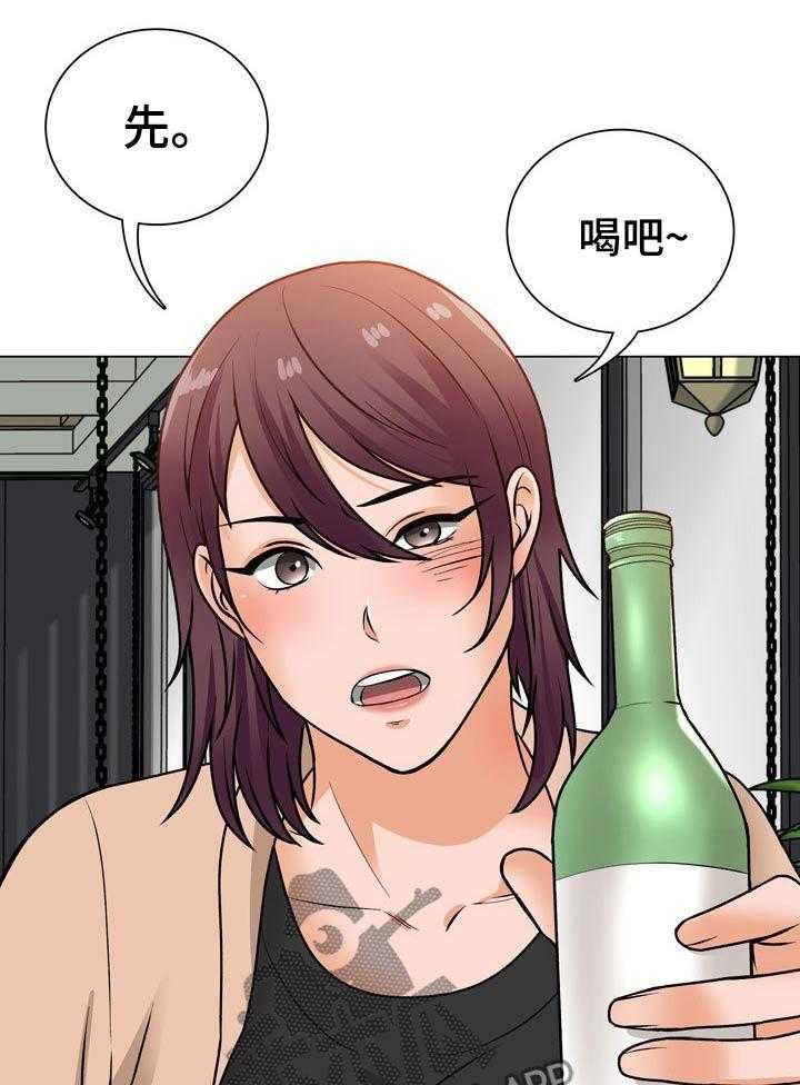 《别墅管理员》漫画最新章节第30话 30_乐器免费下拉式在线观看章节第【30】张图片