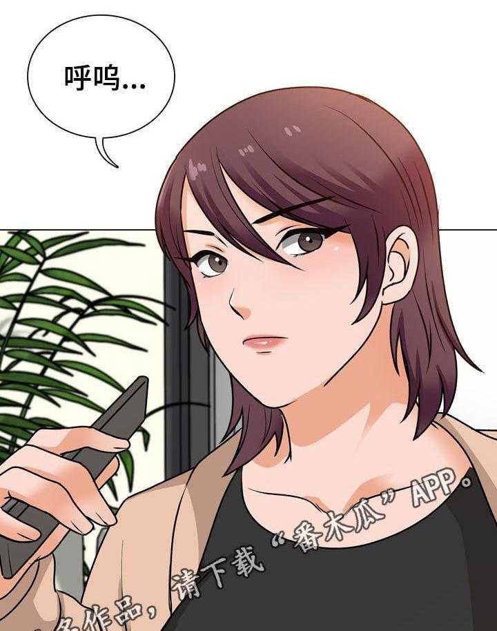 《别墅管理员》漫画最新章节第30话 30_乐器免费下拉式在线观看章节第【2】张图片