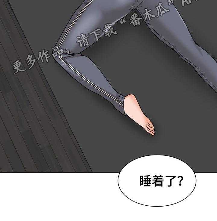 《别墅管理员》漫画最新章节第31话 31_维修电脑免费下拉式在线观看章节第【1】张图片