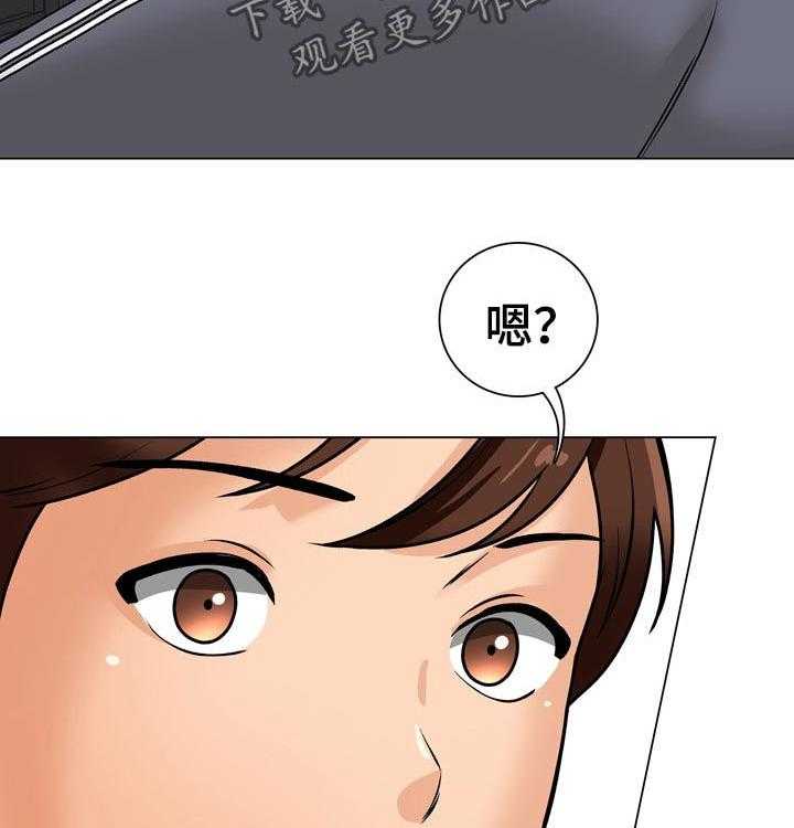 《别墅管理员》漫画最新章节第31话 31_维修电脑免费下拉式在线观看章节第【3】张图片