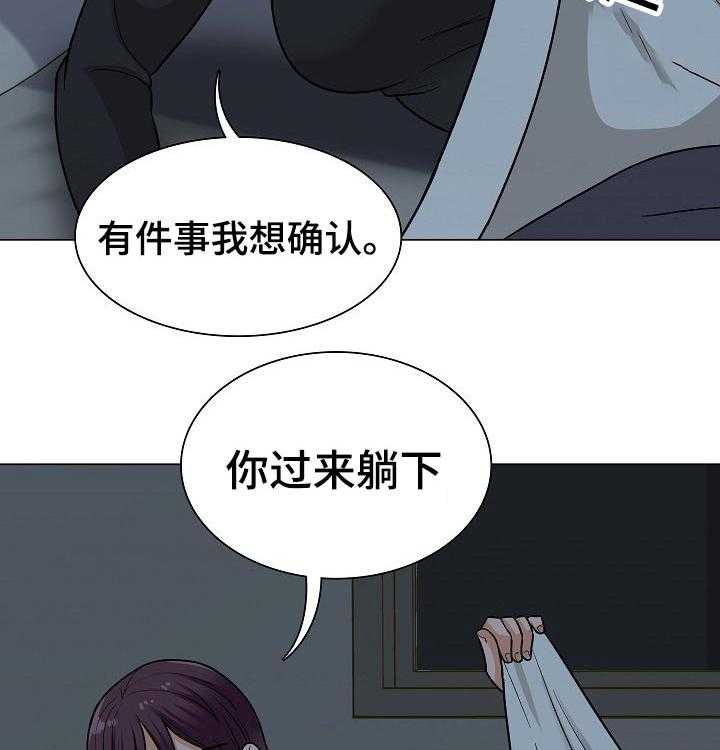 《别墅管理员》漫画最新章节第32话 32_过夜免费下拉式在线观看章节第【12】张图片