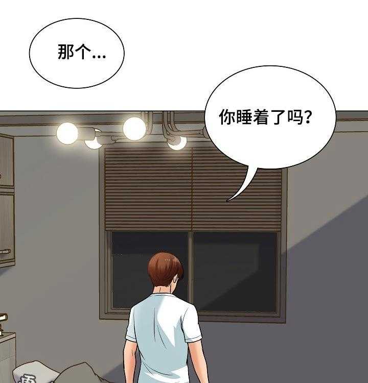 《别墅管理员》漫画最新章节第32话 32_过夜免费下拉式在线观看章节第【52】张图片