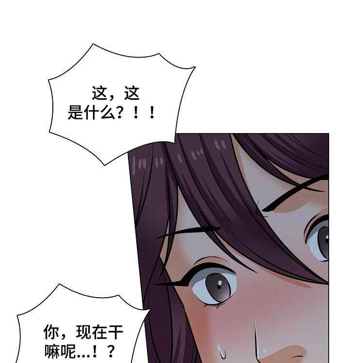 《别墅管理员》漫画最新章节第33话 33_躺下免费下拉式在线观看章节第【24】张图片