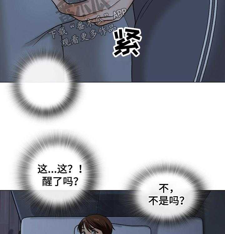 《别墅管理员》漫画最新章节第34话 34_一起放免费下拉式在线观看章节第【28】张图片