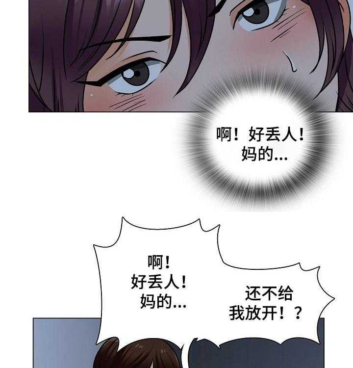 《别墅管理员》漫画最新章节第34话 34_一起放免费下拉式在线观看章节第【8】张图片