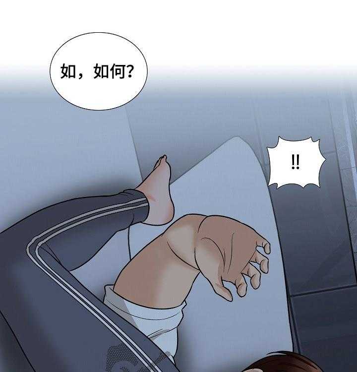 《别墅管理员》漫画最新章节第35话 35_忍不住免费下拉式在线观看章节第【18】张图片