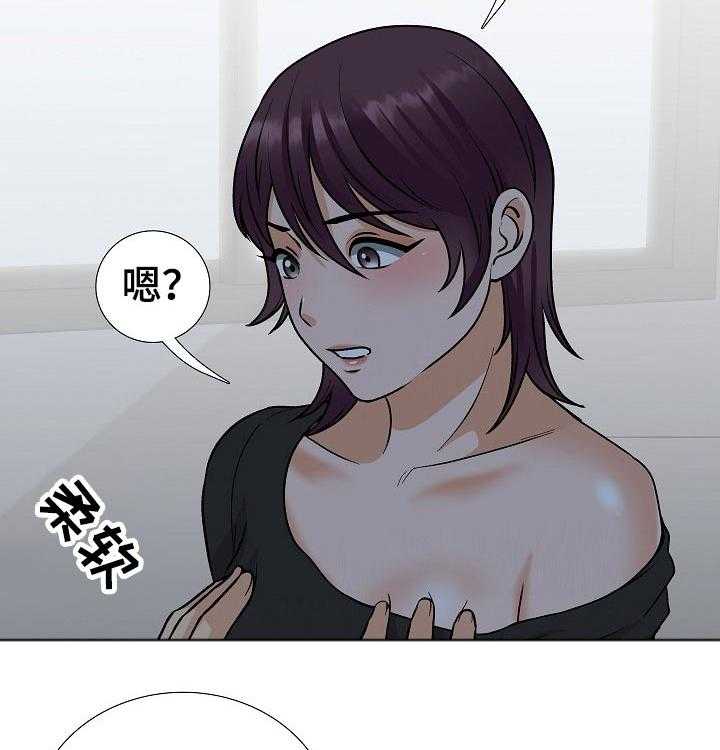 《别墅管理员》漫画最新章节第35话 35_忍不住免费下拉式在线观看章节第【27】张图片