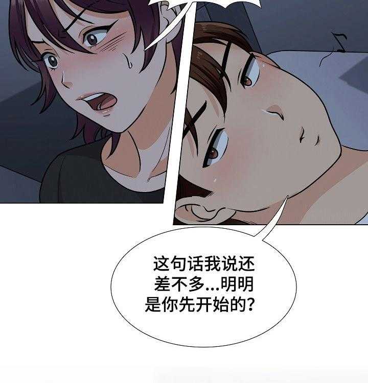 《别墅管理员》漫画最新章节第35话 35_忍不住免费下拉式在线观看章节第【24】张图片