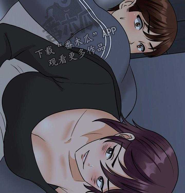 《别墅管理员》漫画最新章节第35话 35_忍不住免费下拉式在线观看章节第【17】张图片