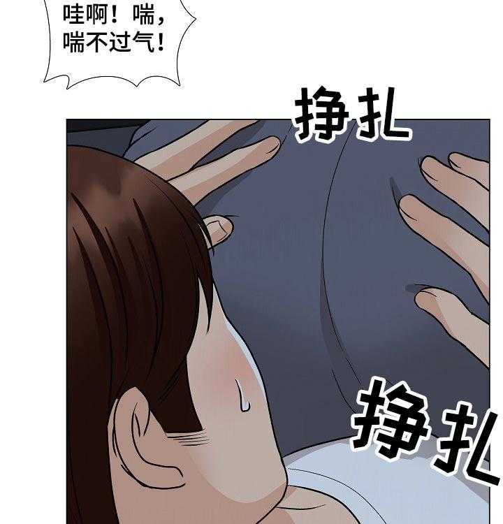 《别墅管理员》漫画最新章节第35话 35_忍不住免费下拉式在线观看章节第【14】张图片