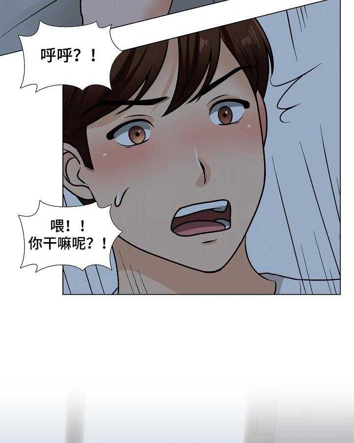 《别墅管理员》漫画最新章节第35话 35_忍不住免费下拉式在线观看章节第【20】张图片