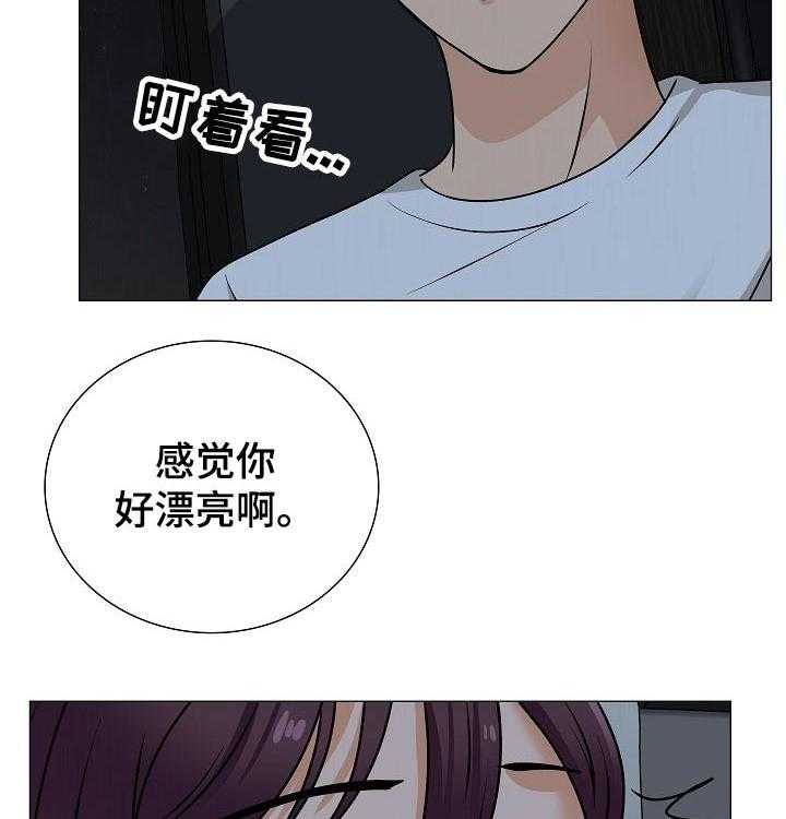 《别墅管理员》漫画最新章节第37话 37_要求免费下拉式在线观看章节第【10】张图片