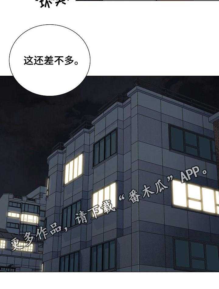 《别墅管理员》漫画最新章节第37话 37_要求免费下拉式在线观看章节第【1】张图片