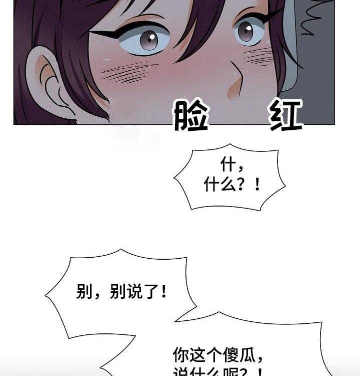 《别墅管理员》漫画最新章节第37话 37_要求免费下拉式在线观看章节第【9】张图片