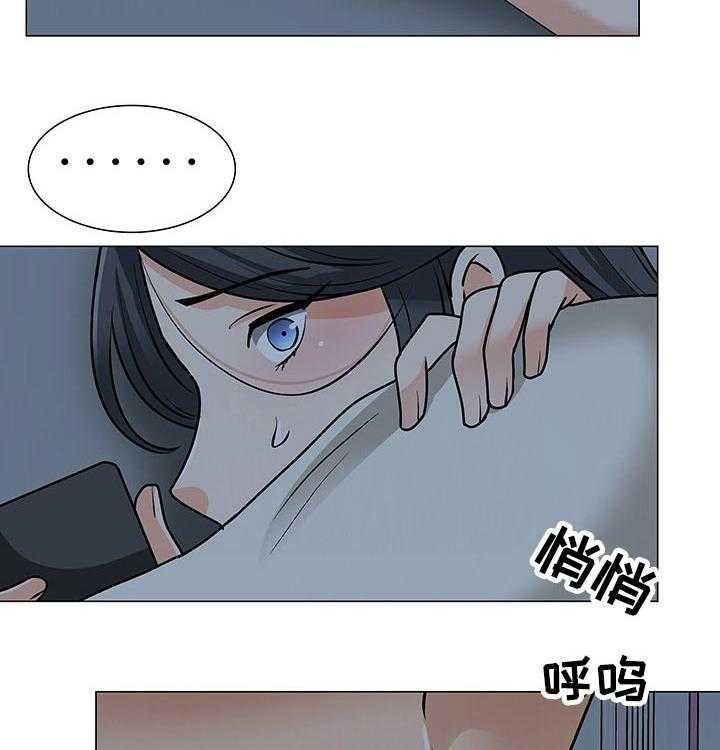 《别墅管理员》漫画最新章节第39话 39_跟踪狂免费下拉式在线观看章节第【42】张图片