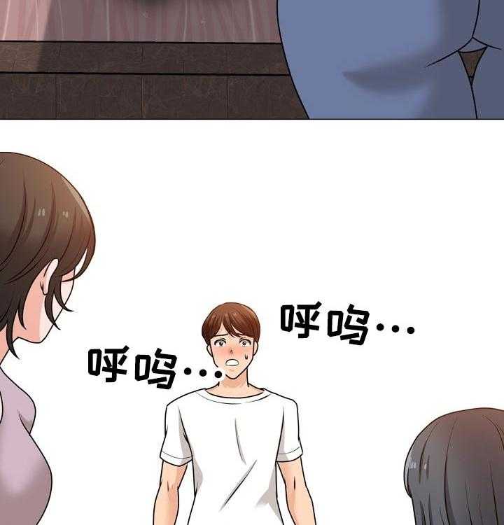 《别墅管理员》漫画最新章节第39话 39_跟踪狂免费下拉式在线观看章节第【3】张图片