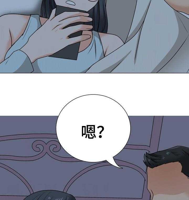 《别墅管理员》漫画最新章节第39话 39_跟踪狂免费下拉式在线观看章节第【33】张图片