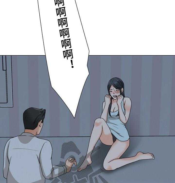 《别墅管理员》漫画最新章节第39话 39_跟踪狂免费下拉式在线观看章节第【29】张图片