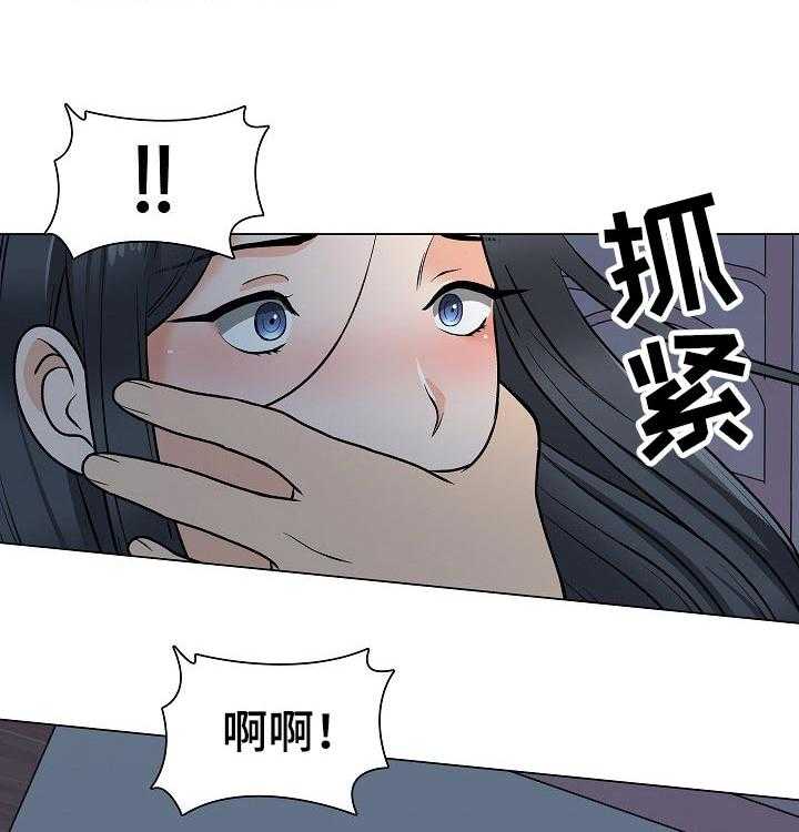 《别墅管理员》漫画最新章节第41话 41_另有其人免费下拉式在线观看章节第【13】张图片