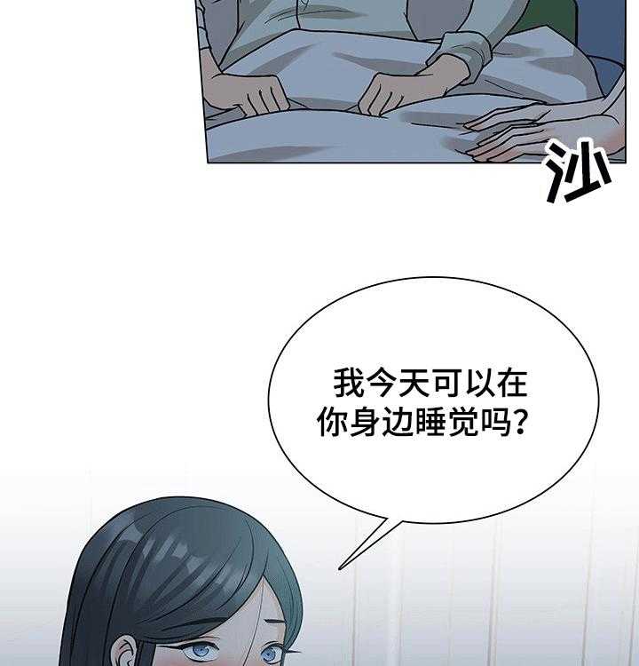 《别墅管理员》漫画最新章节第44话 44_陪同免费下拉式在线观看章节第【13】张图片