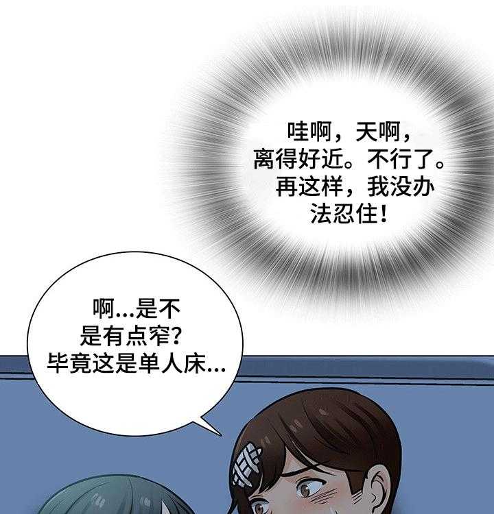 《别墅管理员》漫画最新章节第44话 44_陪同免费下拉式在线观看章节第【2】张图片