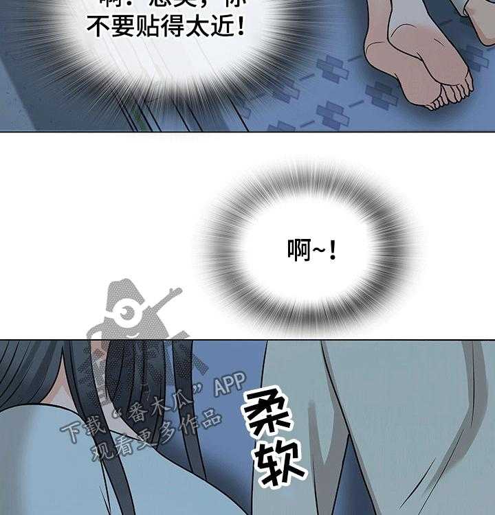 《别墅管理员》漫画最新章节第45话 45_喜欢你免费下拉式在线观看章节第【27】张图片