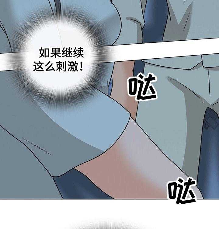 《别墅管理员》漫画最新章节第45话 45_喜欢你免费下拉式在线观看章节第【26】张图片