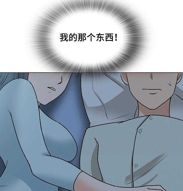 《别墅管理员》漫画最新章节第45话 45_喜欢你免费下拉式在线观看章节第【25】张图片