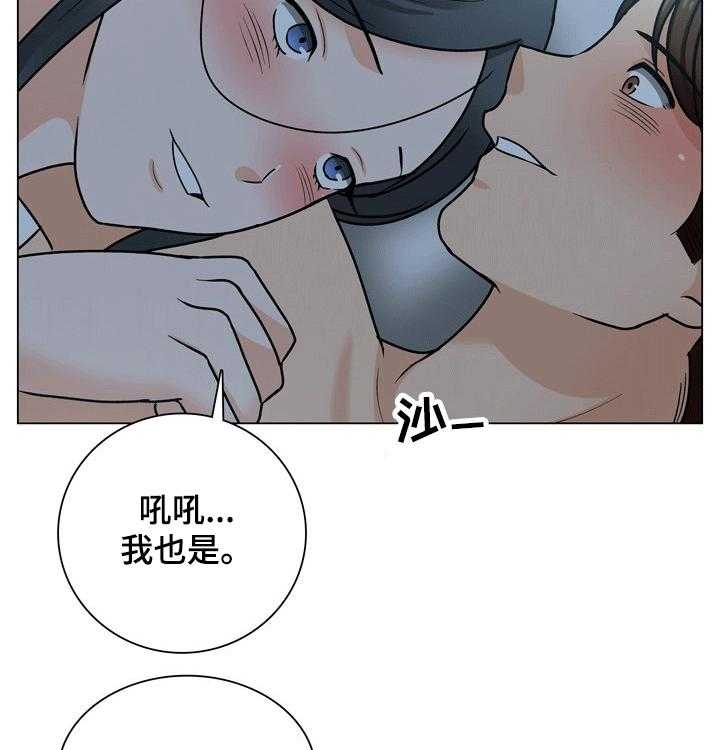 《别墅管理员》漫画最新章节第46话 46_搬离免费下拉式在线观看章节第【5】张图片