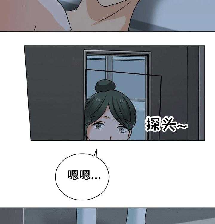 《别墅管理员》漫画最新章节第46话 46_搬离免费下拉式在线观看章节第【22】张图片