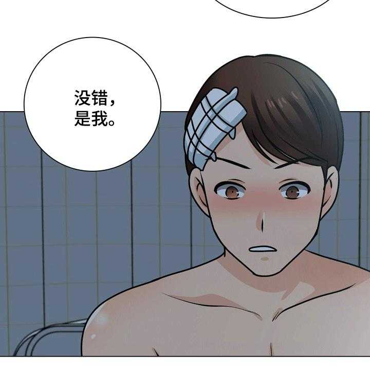 《别墅管理员》漫画最新章节第46话 46_搬离免费下拉式在线观看章节第【12】张图片