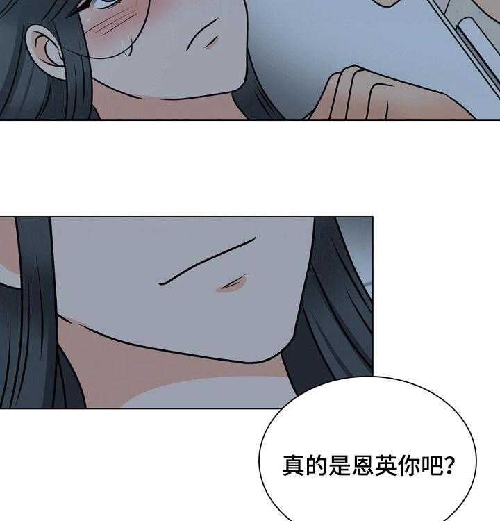 《别墅管理员》漫画最新章节第46话 46_搬离免费下拉式在线观看章节第【13】张图片